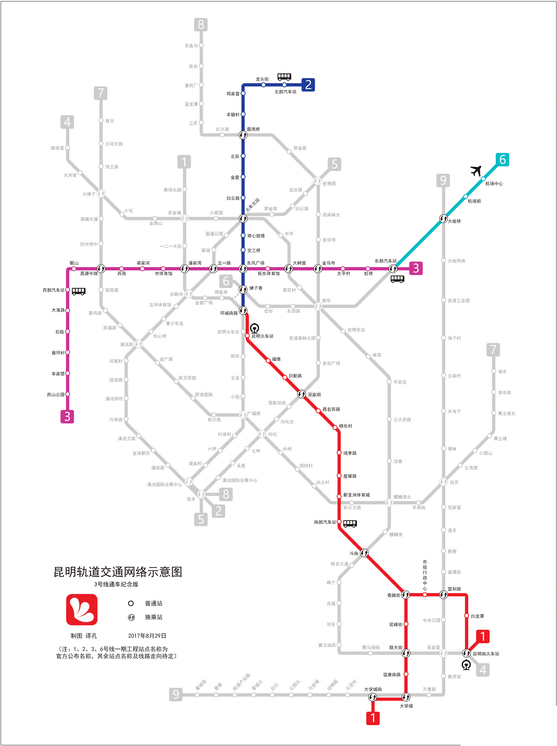 2019昆明地铁线路图【高清大图】