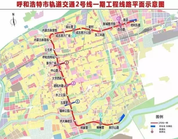 呼和浩特地铁全站点名单